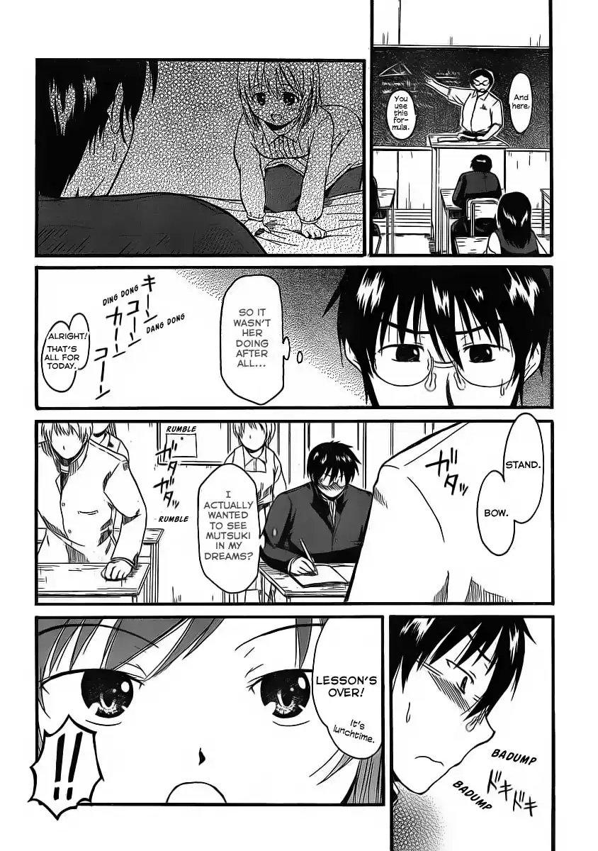 Koharu no Hibi Chapter 6 3